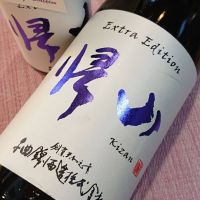 
            帰山_
            バンビ★さん