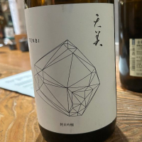 山口県の酒