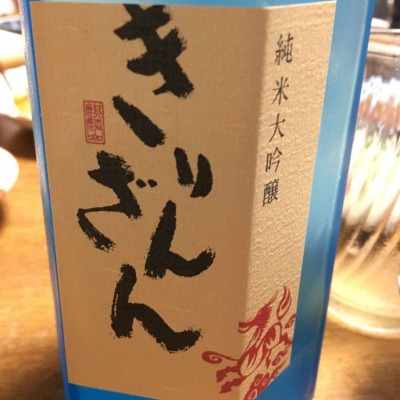 新潟県の酒