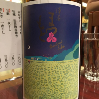 京都府の酒