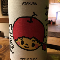 阿桜（阿櫻）