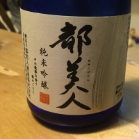 兵庫県の酒