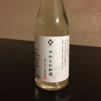 やわらか和酒
