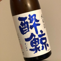 酔鯨