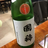 国稀