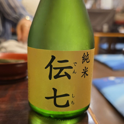 羽陽男山のレビュー by_akim