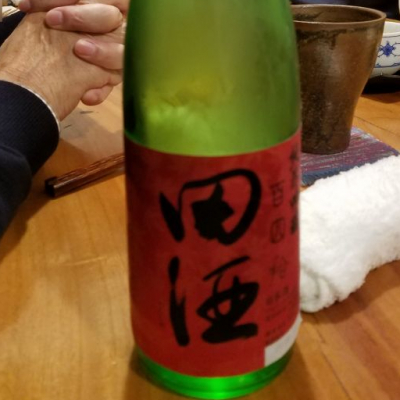 田酒のレビュー by_akim