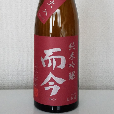 而今のレビュー by_akim