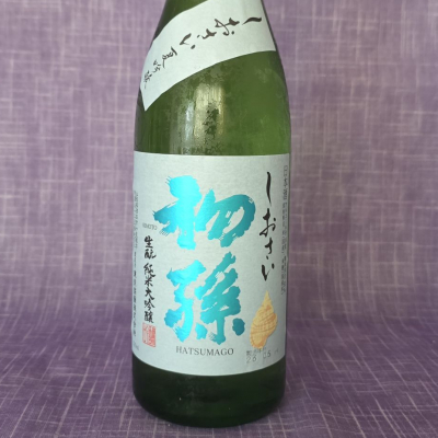 初孫のレビュー by_akim