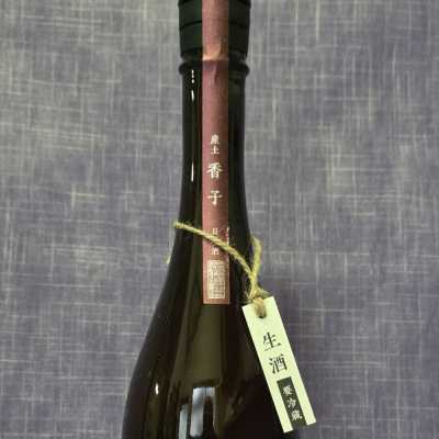 akimさん(2026年5月13日)の日本酒「産土」レビュー | 日本酒評価SAKETIME
