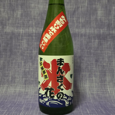 まんさくの花のレビュー by_akim