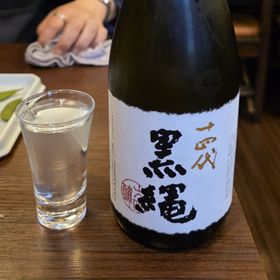 akimさん(2026年5月26日)の日本酒「十四代」レビュー | 日本酒評価SAKETIME