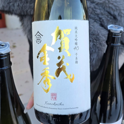 賀茂金秀のレビュー by_akim