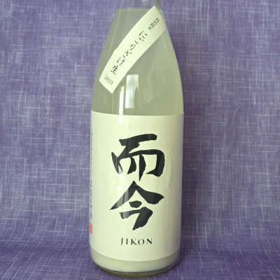 而今のレビュー by_akim