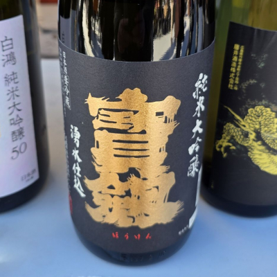 宝剣のレビュー by_akim