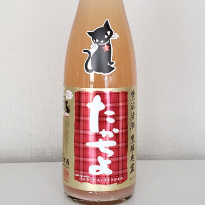 高千代のレビュー by_akim