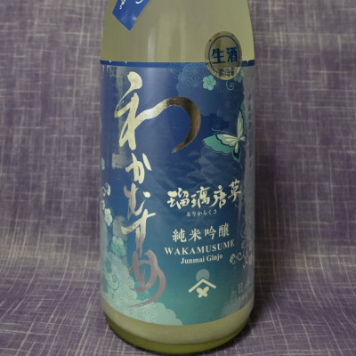 和可娘のレビュー by_akim