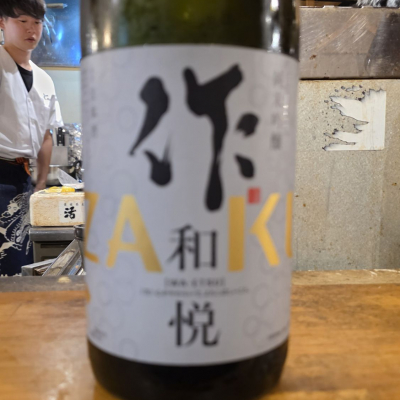 作のレビュー by_akim