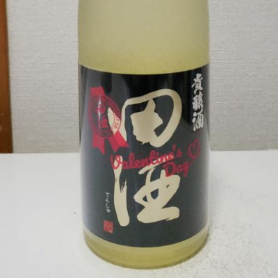 田酒のレビュー by_akim