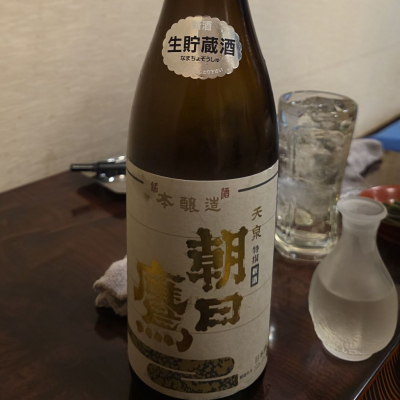 朝日鷹のレビュー by_akim