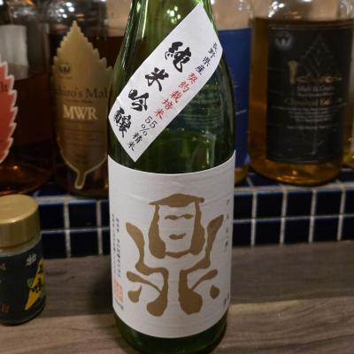 鼎のレビュー by_akim