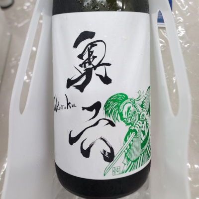 奥六のレビュー by_akim
