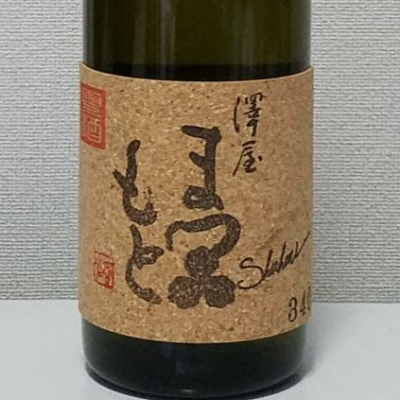 澤屋まつもとのレビュー by_akim