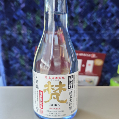 梵(ぼん) | 日本酒 評価・通販 SAKETIME