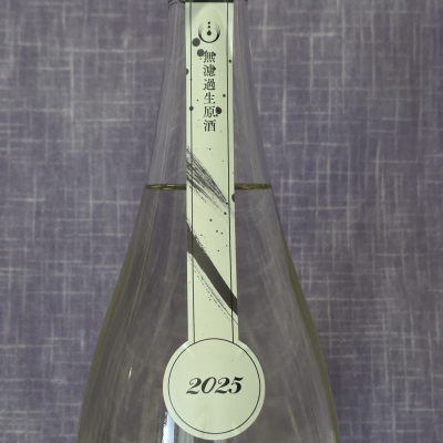 akimさん(2026年2月2日)の日本酒「OCEAN99」レビュー | 日本酒評価SAKETIME