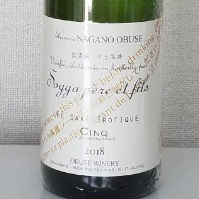 akimさん(2019年6月10日)の日本酒「ソガペールエフィス」レビュー | 日本酒評価SAKETIME