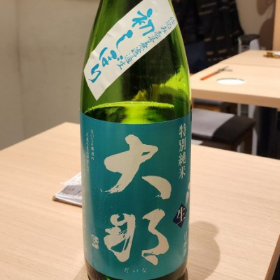 大那のレビュー by_akim