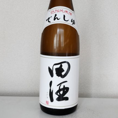 専用です。日本酒　田酒