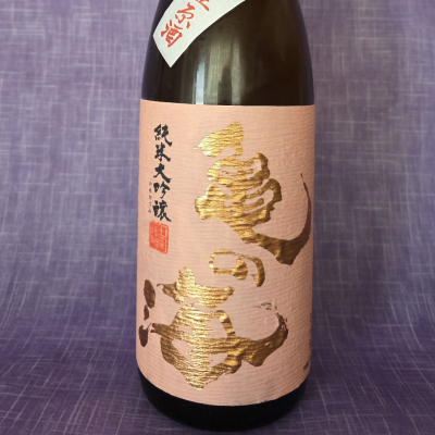 亀の海のレビュー by_akim