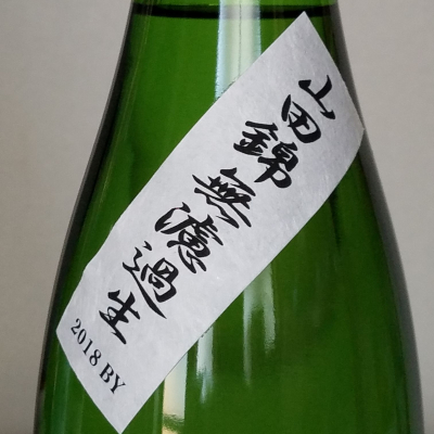 而今(じこん) | 日本酒 評価・通販 SAKETIME