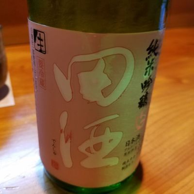 田酒のレビュー by_akim