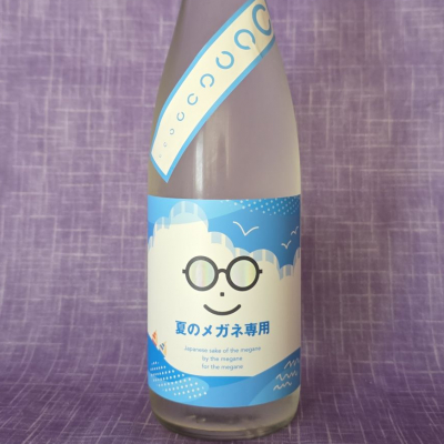 メガネ専用のレビュー by_akim