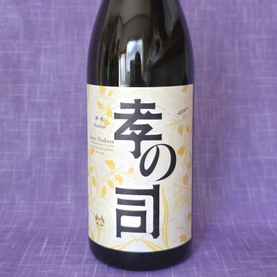 孝の司のレビュー by_akim