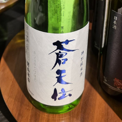 蒼天伝のレビュー by_akim