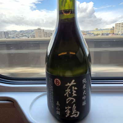 山和のレビュー by_akim