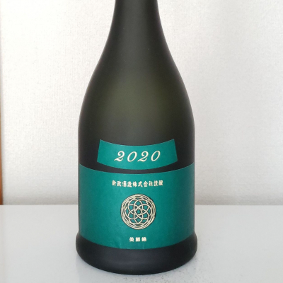 新政のレビュー by_akim