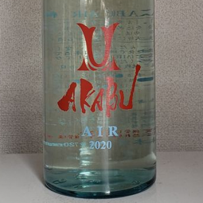赤武のレビュー by_akim