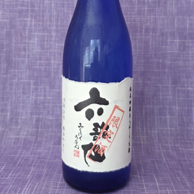 六歌仙のレビュー by_akim