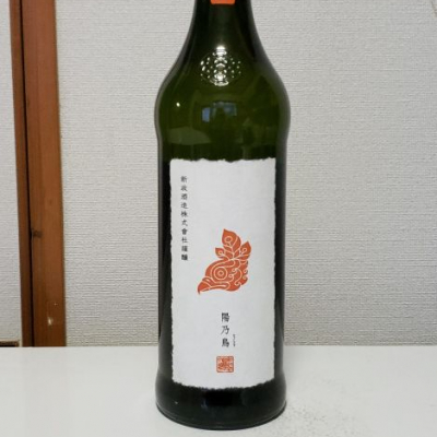 陽乃鳥(ひのとり) - ページ7 | 日本酒 評価・通販 SAKETIME