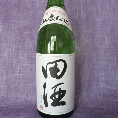 田酒のレビュー by_akim