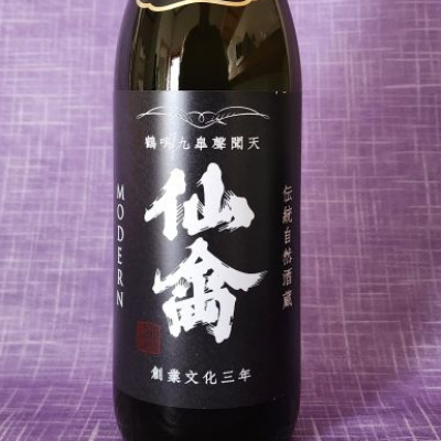 仙禽のレビュー by_akim
