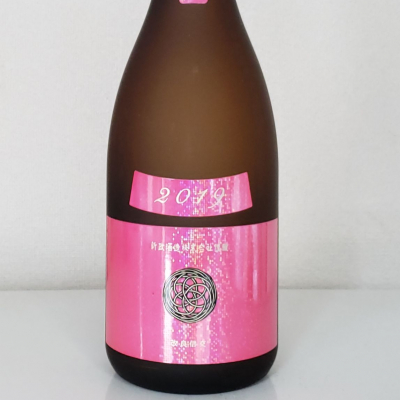 新政のレビュー by_akim