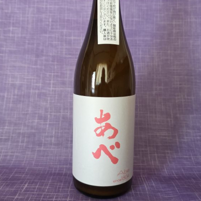 あべのレビュー by_akim