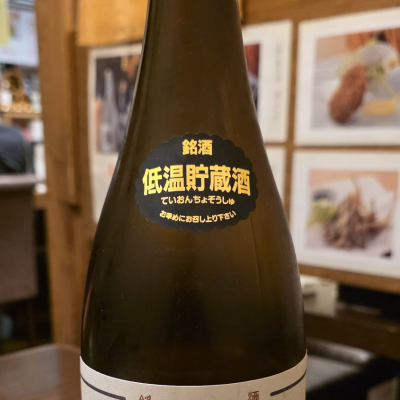 akimさん(2026年9月12日)の日本酒「朝日鷹」レビュー | 日本酒評価SAKETIME