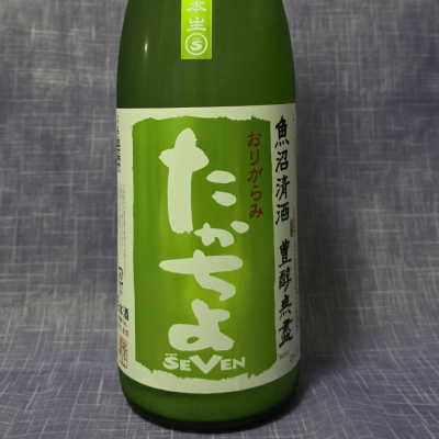 高千代のレビュー by_akim