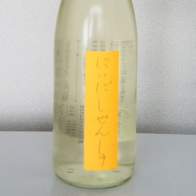 にいだしぜんしゅのレビュー by_akim
